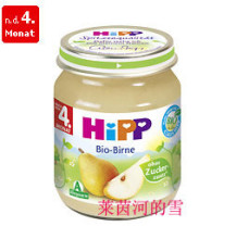 三皇冠 德国喜宝Hipp有机香梨果泥125g 4个月 免敏祛痰止咳 4230