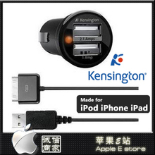 正品肯辛通iPhone4/4S new iPad 2/3 苹果车载充电器双口usb车充
