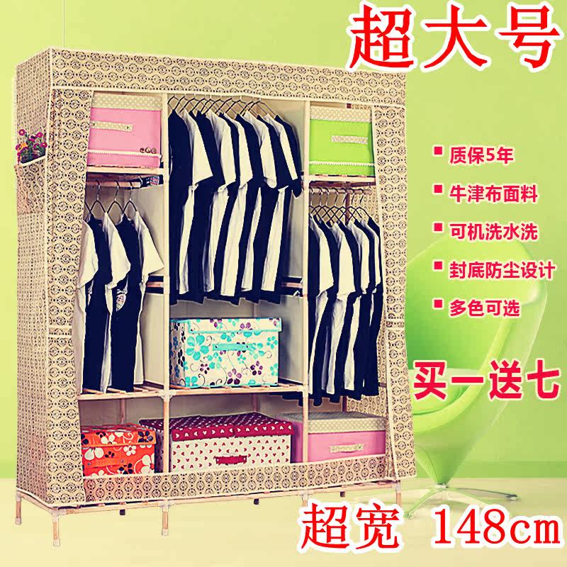 特价促销 实木简易布衣柜木质衣柜牛津布 布衣橱亏本促销