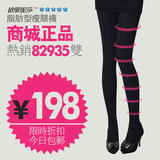【正品塑型美腿袜】脂肪型瘦腿袜九分裤连裤袜子