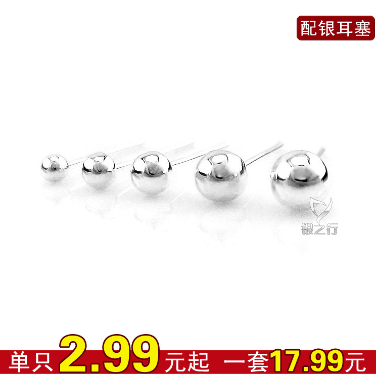 ���˸�Ů������СԲ��925����������Ů������� �������� n20031
