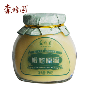  上海名牌 森蜂园 纯天然椴树原蜜 正品350G