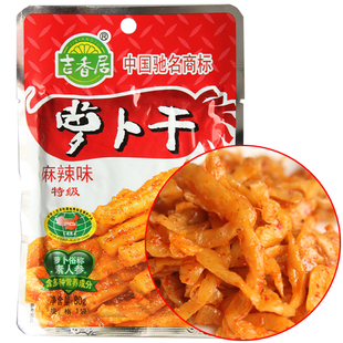  湖南特产 箩卜干 吉香居麻辣味萝卜干80g 罗卜干 农家自制 下饭菜