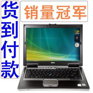 2011热销笔记本推荐 2011热销笔记本电脑排名 现在联想笔记本热销机型 - yoyotaobao - 一起一起 2011热销笔记本推荐 2011热销笔记本电脑排名 现在联想笔记本热销机型 - yoyotaobao - 一起一起