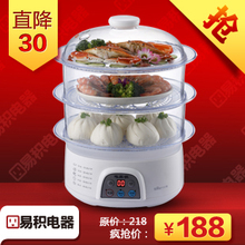 【专享价】Bear/小熊 DZG-305 电蒸锅 多层电蒸笼 预约定时 正品