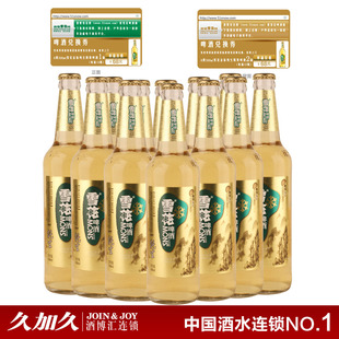 原装进口啤酒 德国啤酒 柏龙黄啤桶装5L 2*366