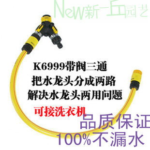 电子门开关_洗衣机配件_洗衣机进水管水龙头