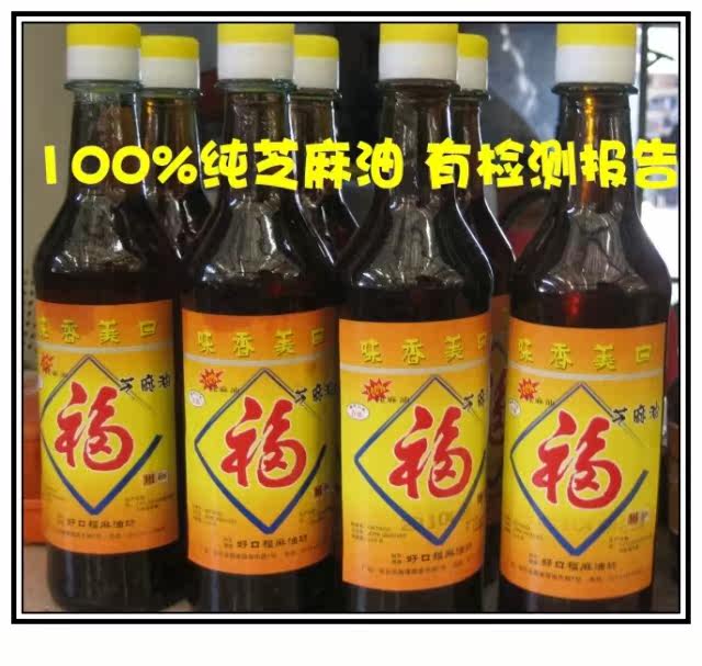 100% 纯芝麻油 胡麻油 月子油 24元450ml
