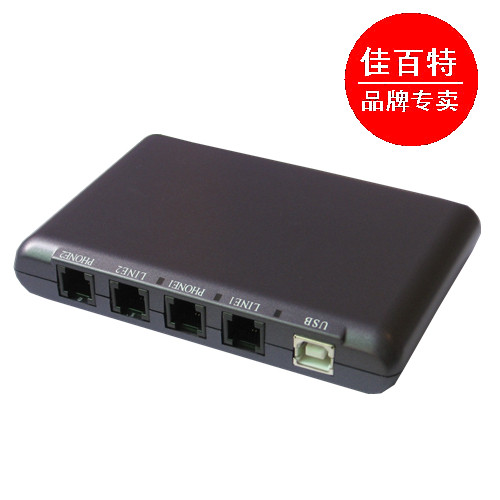 佳百特 JBT-268 USB2路电话录音盒 电话录音系统 录音设备 转接器