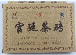 普洱茶2023年宫廷，茶砖新文茶厂，250克
