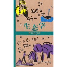 正版生态学/大卫·布林尼