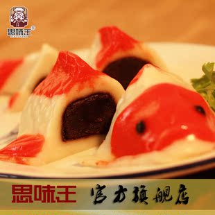  【思味王】春节年货喜宴婚庆 年年有余 纯手工锦鲤年糕鱼520g礼盒