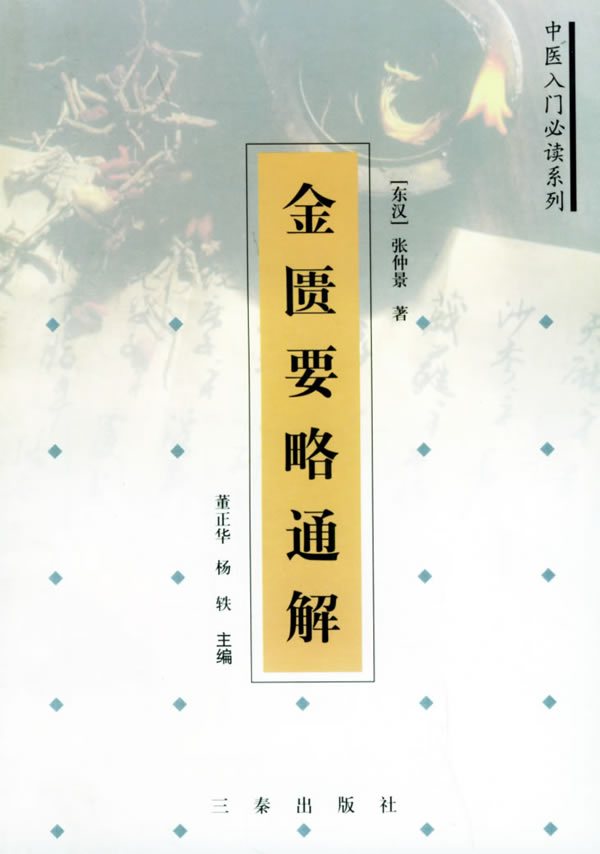 书籍,杂志,报纸考试,教材,论文西方政治学名著提