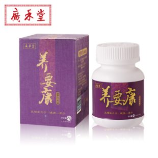  【广禾堂养要康】养护肾脏/缓解脊柱压力/腰疼/月子必备月子餐