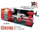 厂家直销C3/350/220V 最畅销的家用台式车床