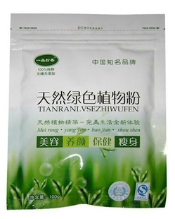  特级正品安徽100散装天然粉粉食品 营养 健脾 新品