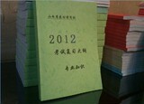taobao english 14165953228