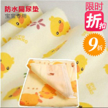 西松屋 黄色小鸭(大中小)号防水隔尿垫宝宝纯棉婴儿用品