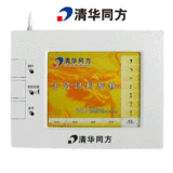taobao english 12738500273