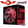电脑电源 600W 游戏悍将红星R600 台式电源 主机电源 特价包邮