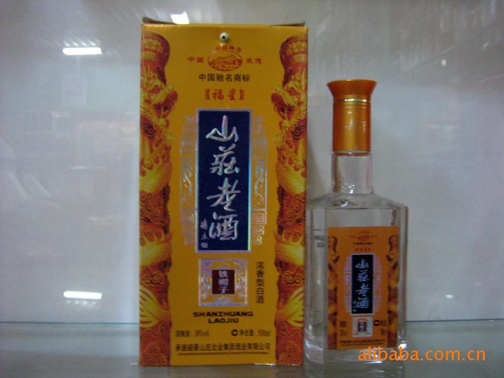 山庄老酒-中国名优酒-图片