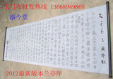taobao english 10381798262