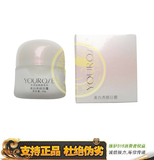 悠若美白养颜日霜30g 皇冠促销满100包邮送赠品