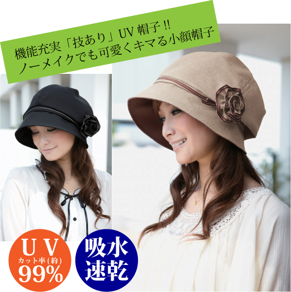 Japan uvcut Recklessly Light and thin Sunscreen hat UV sunshade Sunscreen hat Large s Same item grace Refinementin the Accessories/Leather belt/Hat/Muffler , Hat category - from Buy2taobao.com to provide professional Taobao agent buy service