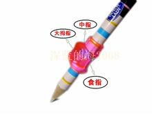 矫姿握笔器-矫正握笔 矫正器，防治近视，零卖眼膏眼贴