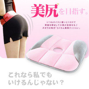 神奇低反弹美臀坐垫 健康瘦臀美屁垫 打造完美小翘臀300