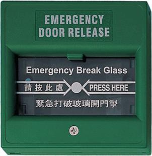 門禁專用玻璃破碎開關(綠色、玻破出門開關、門禁玻破開關在類目 電子/電工, 智能家居系統, 電源控制系統, 遙控開關中 - 來自Buy2taobao.com提供專業的淘寶代購服務
