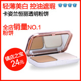 卡姿兰粉饼 恒丽透明粉饼 轻薄底妆 美白 控油 遮瑕 彩妆 正品