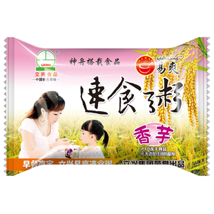  香芋粥35G袋装 速食粥 立兴贸易食品可口方便 即冲即喝 爆亏特价