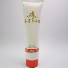 精品国货 桑得鹅油膏35g  软管装 保湿 防冻 抗裂 滋润护肤  桑得