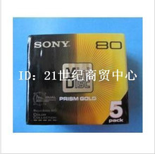 正品sony 索尼 MD盘 MD碟 MD MINI光盘80分钟MD 金盘 5片