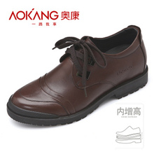 Aokang奥康 日常休闲鞋商务正装单鞋正品英伦真牛皮鞋 113311028