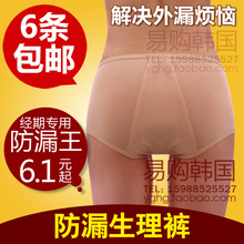 6������������ Ů�ڿ��¾��ڷ�©Ī������˿����ά������