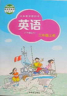 2012上海教育出版社义务教育教科书.小学牛津