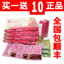 拜迪蕾娜官网红酒木瓜靓汤包邮官方正品丰乳中药丰胸产品真假对比
