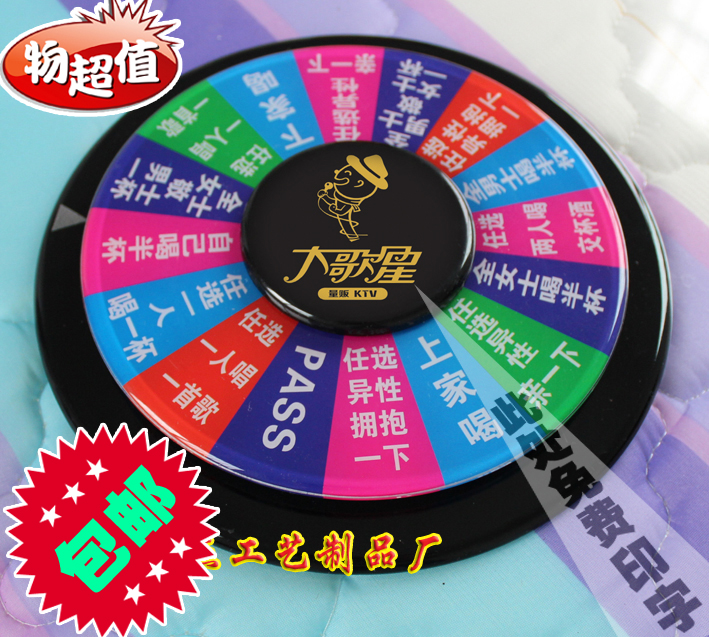 新款特价亚克力KTV游戏转盘酒吧喝酒娱乐转盘K歌助兴道具抽奖转盘|ruв категории движение/йога/фитнес/фанаты товаров, Маджонг/шахматы/головоломки, проигрыватель - от Buy2taobao.com для оказания профессиональной услуги покупки агента Taobao