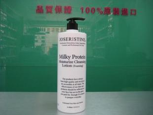  彩丰行牛奶蛋白洁面乳膏泡沫洗面奶/有效洗淨污垢美容院装护肤