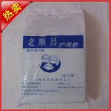 taobao english 12836338076
