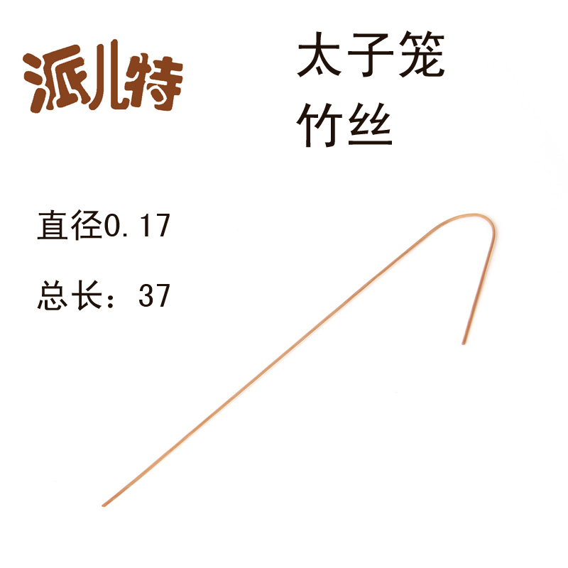 太子新款笼 波笼相思绣眼 鸟用品 竹丝配件老竹修补小笼子|msdalam kategori haiwan peliharaan/makanan haiwan dan bekalan, Burung dan bekalan, Peralatan burung (baru), sangkar - dari Buy2taobao.com untuk memberikan perkhidmatan ejen Taobao profesional membeli