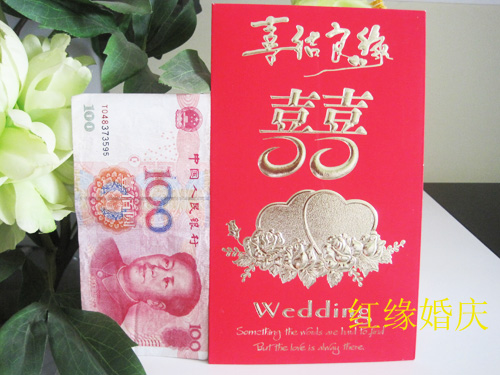 开业结婚用品批发、喜字万元大红包、结婚利是封、新娘礼金包红包 开业结婚用品批发、喜字万元大红包、结婚利是封、新娘礼金包红包