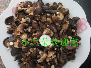  中国大陆江西土特产香菇类南北干货散装野香菇50克附真假辨别方法