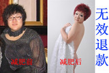 瘦身 消脂 左旋肉碱减肥药进口 淝减胶囊试用 买二赠一 专柜正品