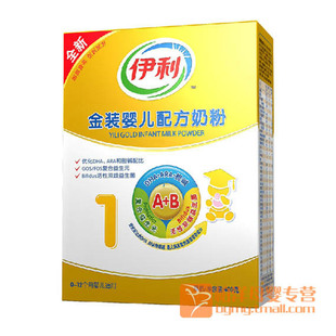  【整箱包邮】伊利金装婴儿配方奶粉1段400克 最新日期