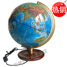 博目地球仪 中德合作 32cm中英文地形灯光 高清晰教学好品质