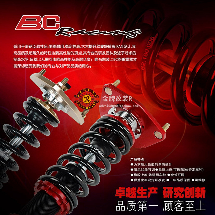 D2避震 最新排行榜 Achangyun1515a 新浪博客