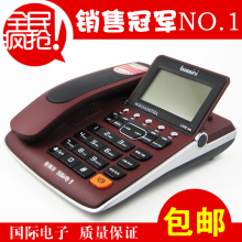 特价包邮 多功能来电显示 堡狮龙电话机 家居/黑名单/快拨键/报号